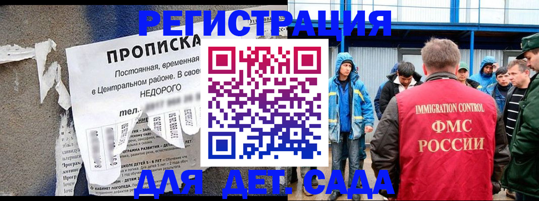 пропишу в квартире в Минусинске